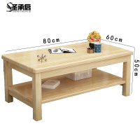 圣承启 茶桌 0.8M张