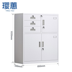 璎蕙文件柜三斗台