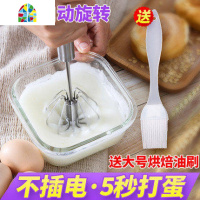 半自动打蛋器家用非电动小型搅蛋糕机烘焙套装手动的鸡蛋搅拌工具 FENGHOU 打蛋器(升级加厚款)