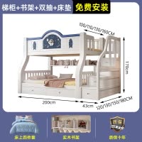 全实木上下床双层床成人小户型上下铺两层木床高低床儿童床子母床