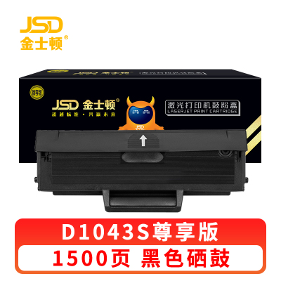 金士顿 硒鼓D1043S 支