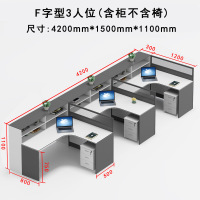 木上简 MSJ-PFGW-0194 屏风工位办公桌 F字型3人位(含柜不含椅)4200*1500*1100mm 单位:套
