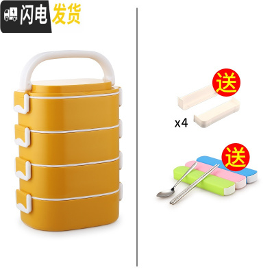 三维工匠学生多层保温桶饭盒便携304不锈钢大容量送便当盒上班族微波炉1人 4层黄色(送隔片)