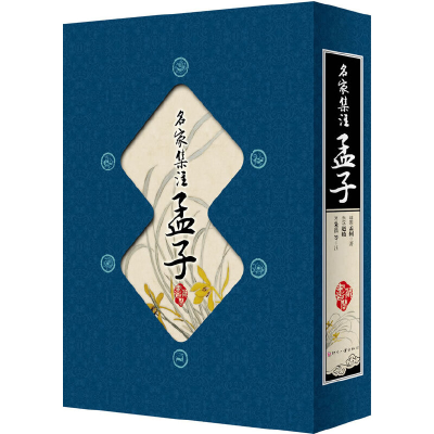 正版新书]名家集注孟子(共4册)(精)(战国)孟轲|校注:(东汉)赵岐/