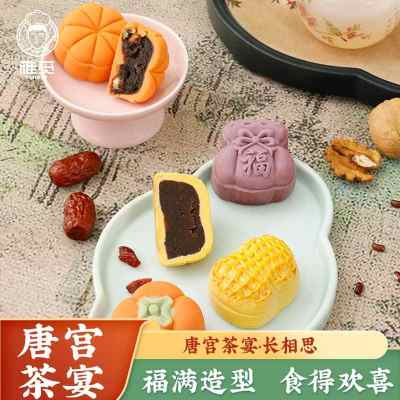 雅觅唐宫茶宴·长相思 糕点礼盒360g