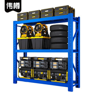 伟樽仓储货架重型2000*600*2000mm(500kg)三层组