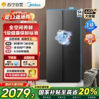 [自营]美的(Midea)606L对开门智能双变频一级能效家用超薄电冰箱风冷无霜净味BCD-606WKPM(E)