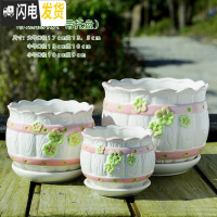 三维工匠花盆陶瓷创意大号特大带托盘简约绿萝吊兰家用小多肉花盆 花边栀子花三件套 大花盆容器