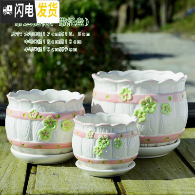 三维工匠花盆陶瓷创意大号特大带托盘简约绿萝吊兰家用小多肉花盆 花边栀子花三件套 大花盆容器