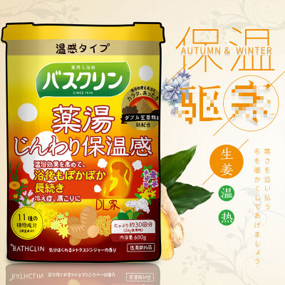 水漾花田日本巴斯克林生姜浴盐发汗足浴盐全身泡澡泡脚粉舒缓减压