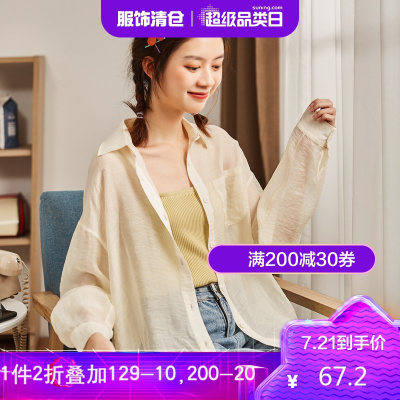 2折价67.2元-唐狮新款衬衣女夏季薄款衬衫韩版长袖设计感小众外穿百搭上衣