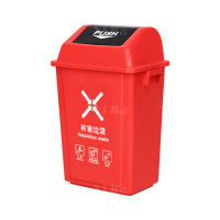 翌嘉YJ4122082 长方形夹缝翻盖分类垃圾桶 40L红色(有害垃圾)