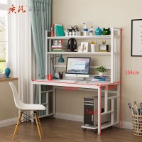 质凡电脑桌台式桌写字台学习桌书桌书架组合一体 白色100*60*164cm(不含安装)