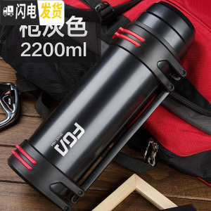 三维工匠保温杯男超大容量保温水壶2/3户外便携旅行暖热水瓶3000 枪灰色2200[尊享款]