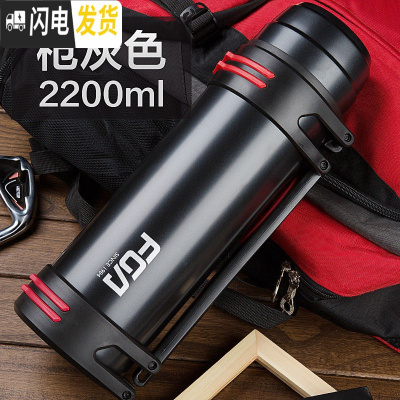 三维工匠保温杯男超大容量保温水壶2/3户外便携旅行暖热水瓶3000 枪灰色2200[尊享款]