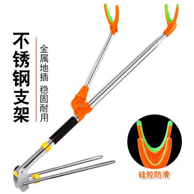 鱼竿支架不锈钢炮台支架钓鱼支架地插钓箱钓椅鱼竿架杆架台钓支架