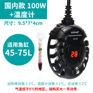 龟缸加热器迷你加温热带养龟鱼缸恒温器温控自动保温乌龟小型