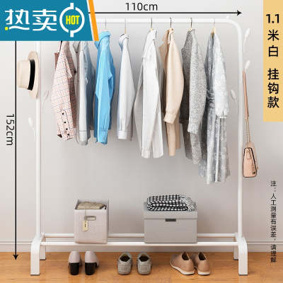 敬平简易晾衣架落地折叠卧室单杆室内晾衣杆挂衣架阳台晒衣服架子家用 110cm白|加固7钩 大