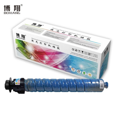 博翔 理光MPC6003C 碳粉盒蓝色 适用理光MP C4503SP 5503SP 6003SP 4504SP 6004SP C4504exSP C6004exSP (计价单位:支