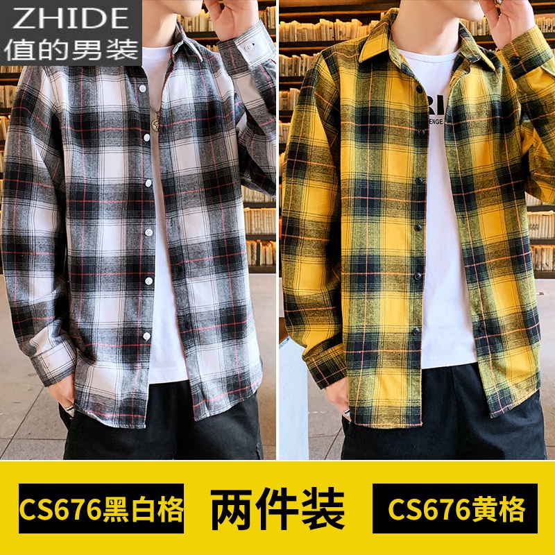 SUNTEK格子衬衫男长袖韩版潮流帅气秋季薄款外套男士衬衣服休闲宽松寸衫衬衫