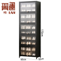 翼澜 鞋架 60cm 个