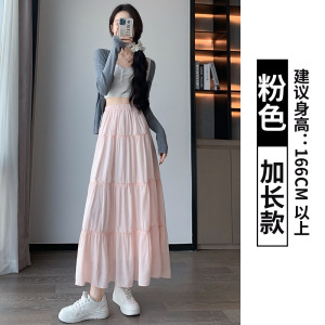白色半身裙女2026春秋新款垂坠感半裙高腰a字百褶裙蓬蓬蛋糕长裙