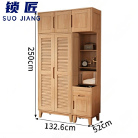 锁匠 收纳柜