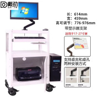 戴劲电脑设备推车检测车打印机移动工作台白色带柜带托盘+显示器支架