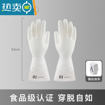 敬平耐用型丁腈橡胶手套女家务干活清洁夏季家用厨房洗碗洗衣服防水 [触感款]❤买1送1(共2双) M