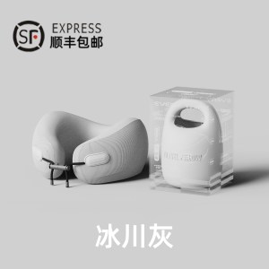 睡洞U型枕-旅行枕ES2-冰川灰
