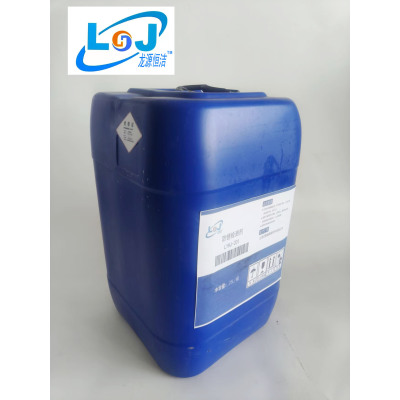 防锈检测剂 LYHJ-201 25L/桶