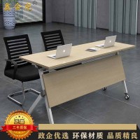 鑫金虎 折叠桌培训桌会议桌可拼接办公桌组合1400*500*750mm