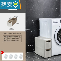 敬平18CM夹缝收纳柜抽屉式卫生间塑料整理储物柜子厨房缝隙冰箱置物架收纳箱