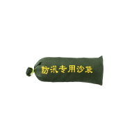 菲尔阿扎 PHIL ARZA 抗洪沙袋 50*80cm/个