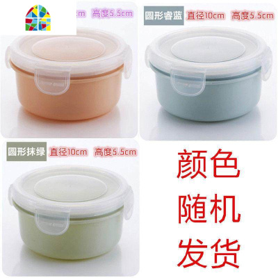 迷你家用塑料保鲜盒带盖保温饭菜盒冰箱冷冻水果杂粮食品密封盒 FENGHOU
