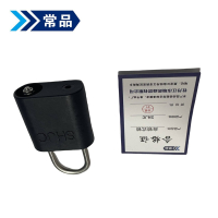 常品 自锁式锁 SHJC 把