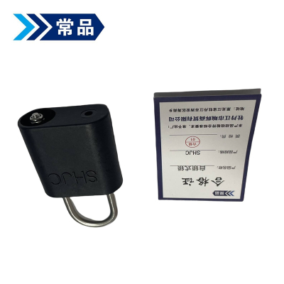 常品 自锁式锁 SHJC 把