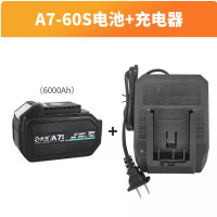 大艺 A7电池6.0+A7充电器