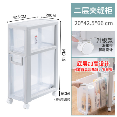 JEKO&JEKO塑料夹缝柜移动收纳柜抽屉式收纳箱储物柜卫生间整理柜玩具衣服厨房儿童浴室置物架二层SWB-5598透明白