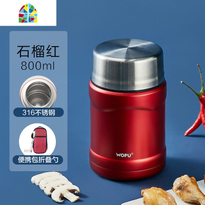 便携焖烧杯女不锈钢保温桶大容量闷烧便当盒学生上班族保温饭盒 FENGHOU 摩卡金800ml