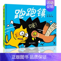 跑跑镇 [正版]逃家小兔绘本感恩母亲节 信谊世界图画书 赫德绘 少儿卡通动漫图画书 儿童故事书3-6岁幼儿园硬壳装睡前早