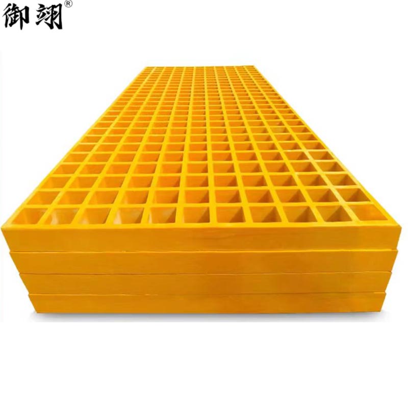 御翊 玻璃钢格栅篦子/下水篦子/网格平台 厚38mm /平方米