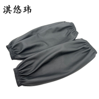 淇悠玮 防水袖套 QSB30 双