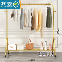 敬平晾衣架落地折叠室内晒衣架阳台晾衣杆家用卧室挂衣架简易衣服架子 大容量⭐150CM+置物架+侧钩-奢华金⭐升级加固 大