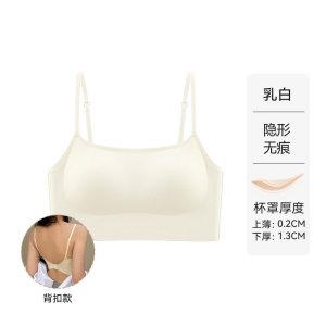 隐形大U美背内衣女夏薄款一体式胸垫无痕可外穿小背心细肩带文胸