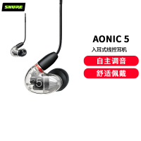 SHURE/舒尔AONIC5入耳式耳机手机通用音乐hifi耳塞机se535升级版 AONIC5[透明色]