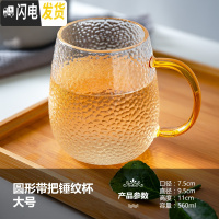 三维工匠日式个性锤纹冷水壶玻璃水壶可高温防爆耐热大容量凉水壶茶壶套装 大号圆形黄把锤纹杯--2只耐热防爆