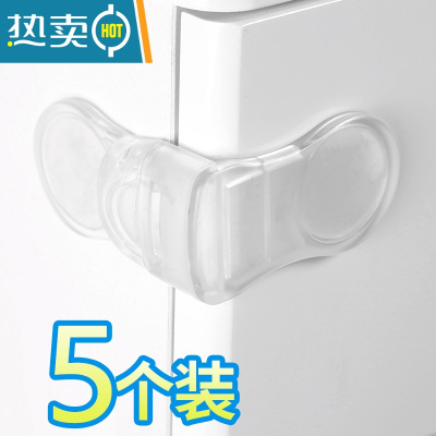 显彩儿童安全锁扣抽屉锁婴儿防护防夹手防宝宝开饮水机柜子门锁移门锁 透明直角锁5个装房门安全扣