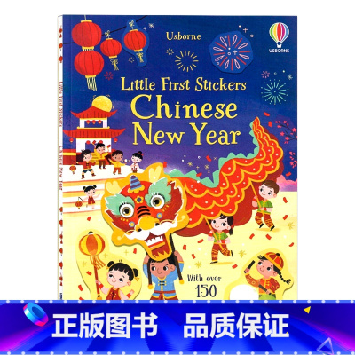 [正版]Usborne出品 中国新年春节贴纸书 英文原版绘本 Usborne Little First Sticker