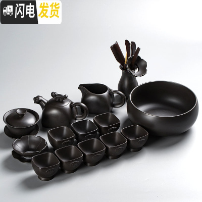 三维工匠紫砂茶具套装家用客厅日式功夫茶具茶杯茶壶整套茶具礼盒装 14件套虎啸套组